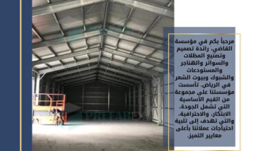 تركيب هناجر حديد