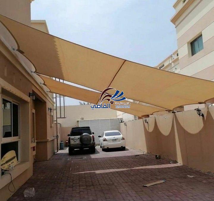 مظلات سيارات شد إنشائي 