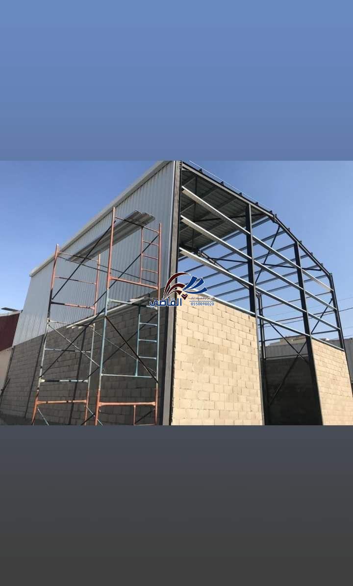 هناجر معدنية